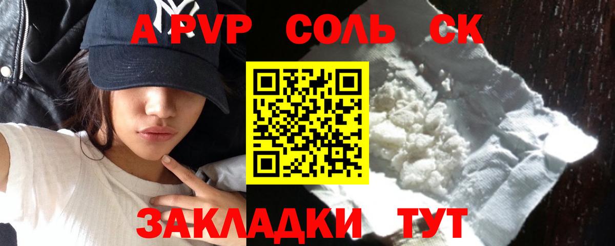 АМФЕТАМИН Ревда