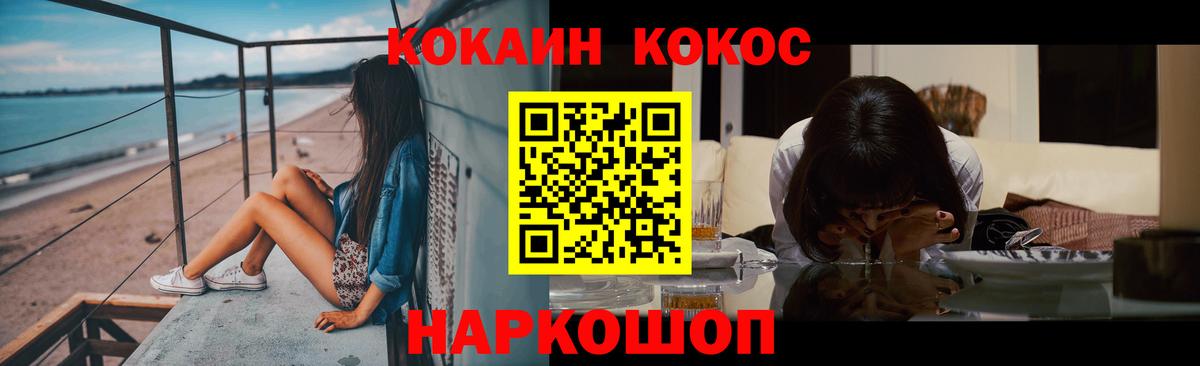 Ревда  Меф  ГАШ  Марихуана  NBOMe  Вход с VPN  Меф  