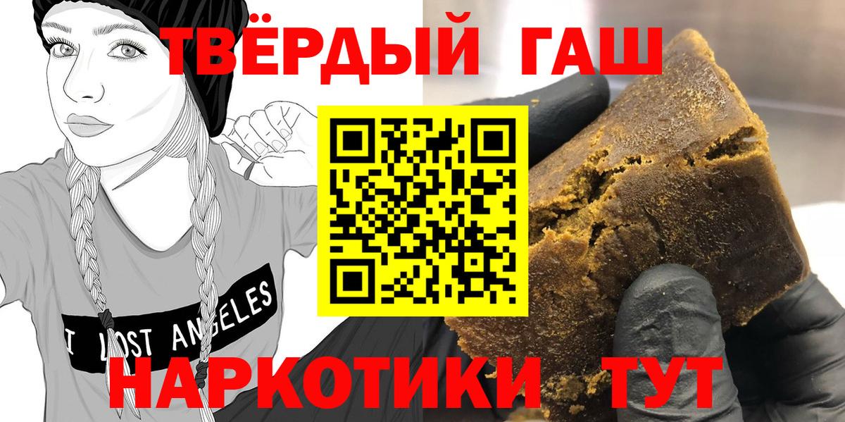 ГАШИШ гарик  Гашиш Изолятор  Ревда  Вход с VPN 