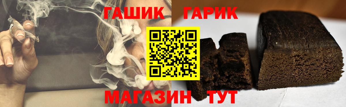 Гашиш Cannabis Ревда