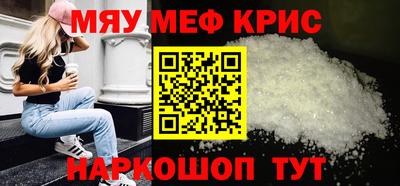 прущая мука Рязань