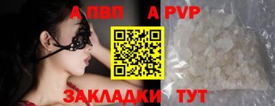 герыч Рузаевка