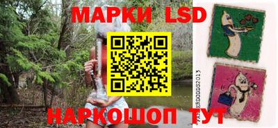 герыч Рузаевка