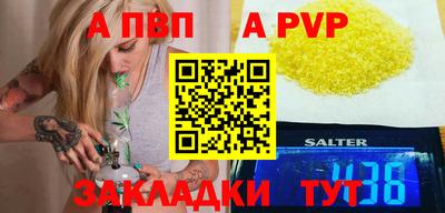герыч Рузаевка
