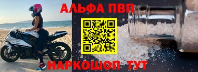 герыч Рузаевка