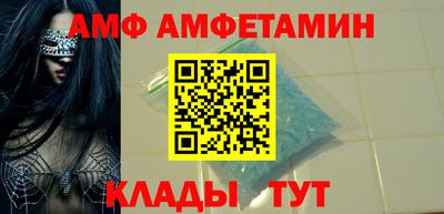 Альфа ПВП Рыбинск