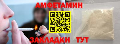 прущая мука Рязань