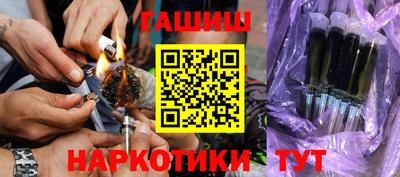 герыч Рузаевка