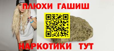 герыч Рузаевка