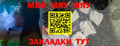 прущая мука Рязань