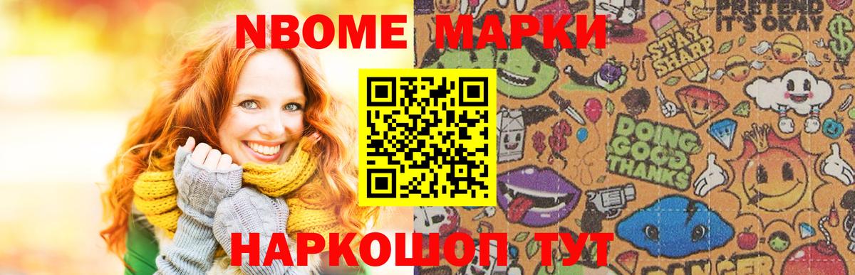 ЛСД экстази кислота Ревда