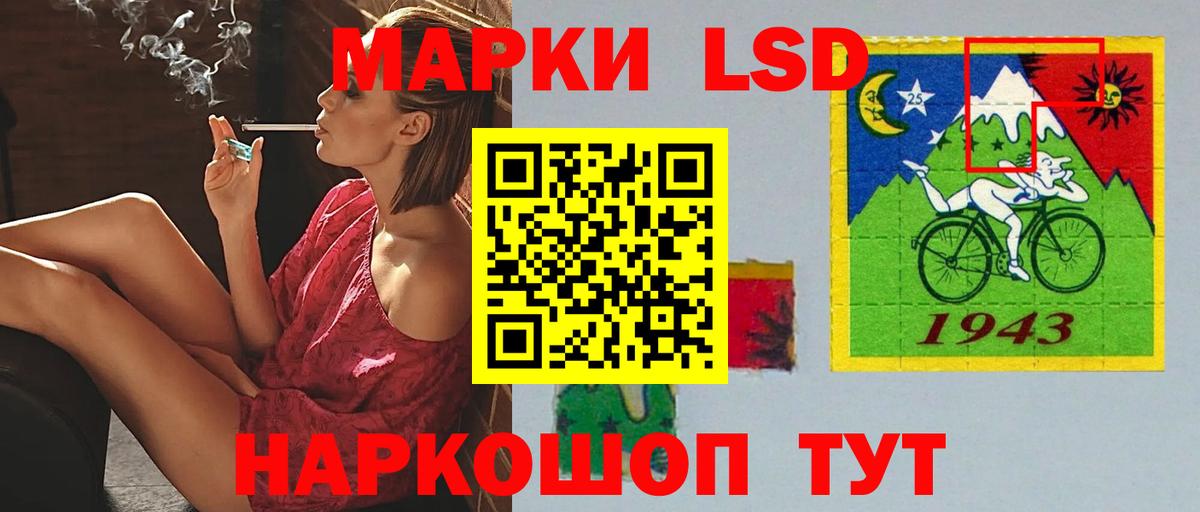 LSD-25 экстази кислота  Вход с VPN  Ревда  LSD-25 экстази кислота 