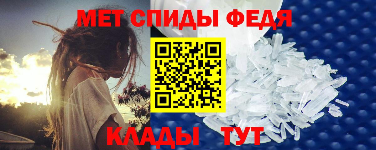 Метамфетамин винт  Вход с VPN  Ревда 