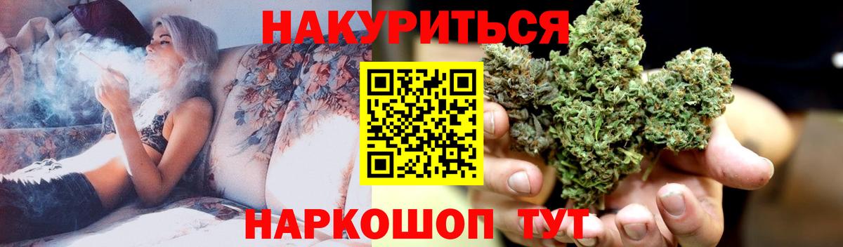 Марихуана VHQ Ревда